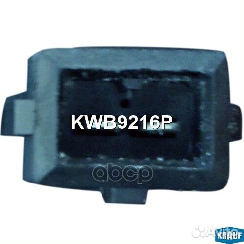 Насос водяной электрический KWB9216P Krauf