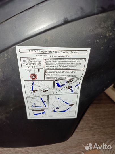 Автолюлька от 0 до 13