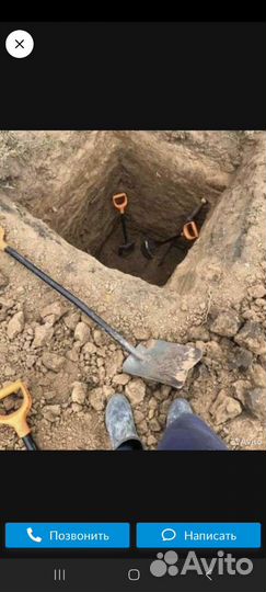 Водопровод, канализация