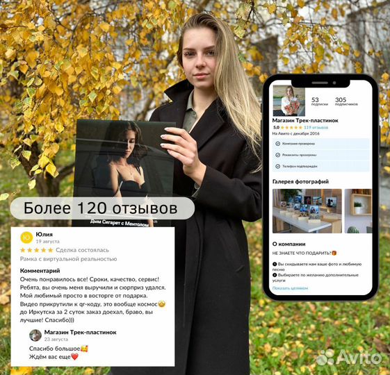 Фото с рамкой / Лучший подарок