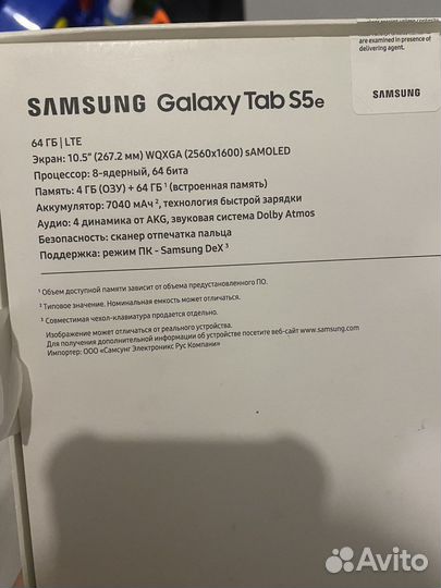 Планшет samsung galaxy tab s5e