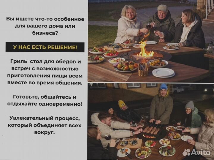 Гриль стол мангал для отелей