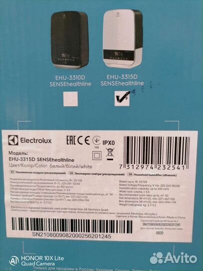 Увлажнитель воздуха новый