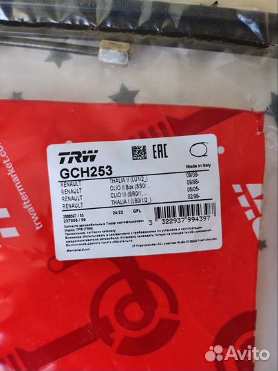 Трос ручного тормоза слева - Рено симбол