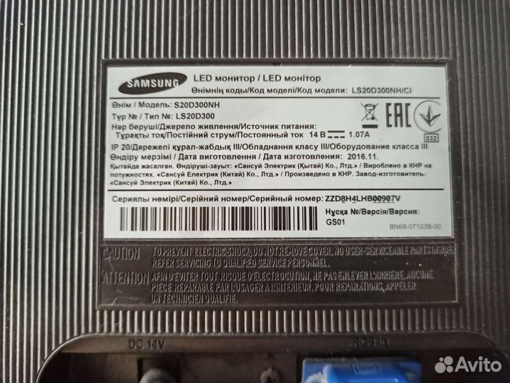 Монитор Samsung