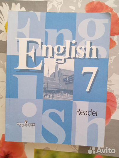 Учебные пособия