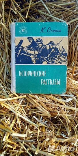 Детская литература