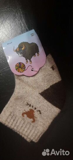 Носки, гетры