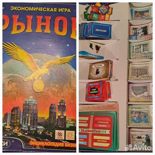 Настольные игры