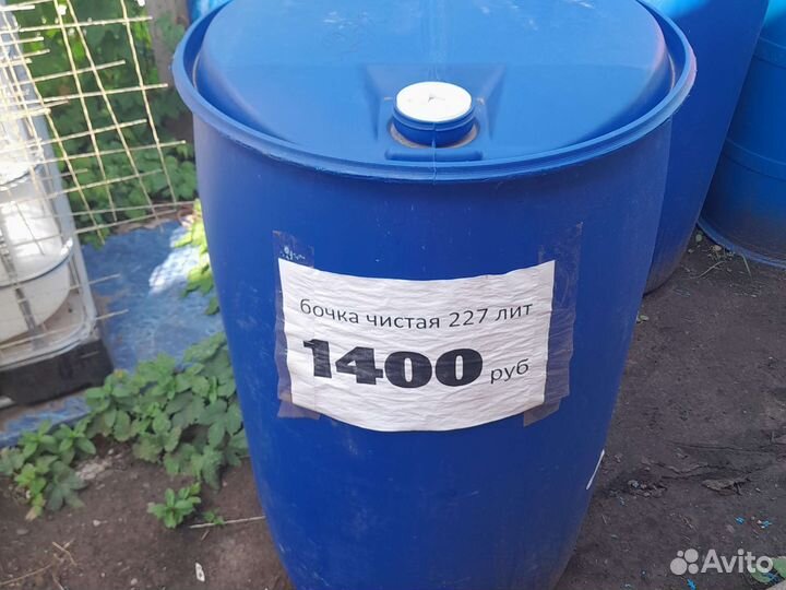 Бочка пластиковая 230 л хомут кольцо