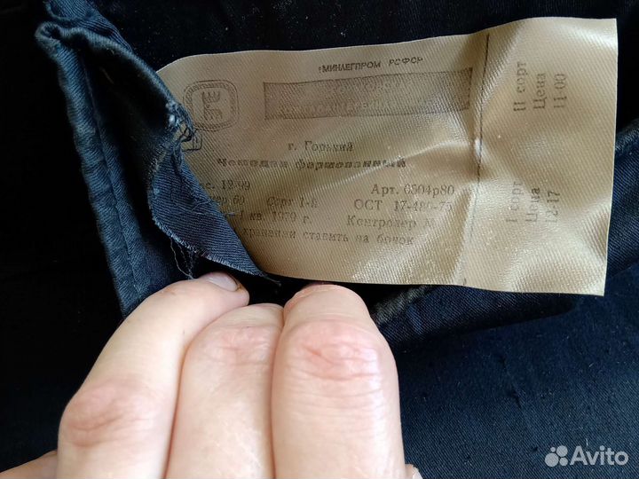 Чемодан большой СССР 1979 годы