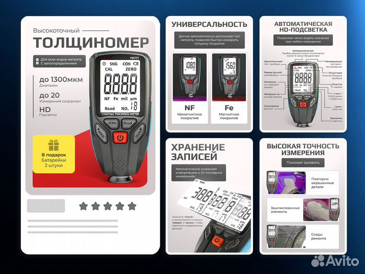 Дизайн инфографики для маркетплейсов. Wildberries