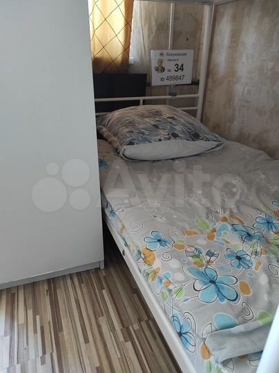 Комната 20 м² в 3-к., 5/6 эт.