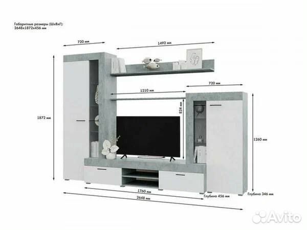 Серая гостиная (мебель в наличии)