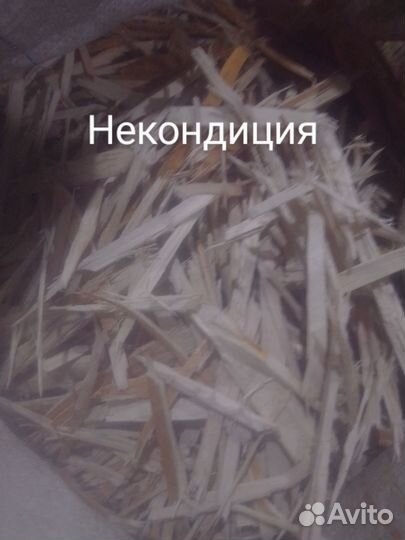 Щепа для копчения Олха