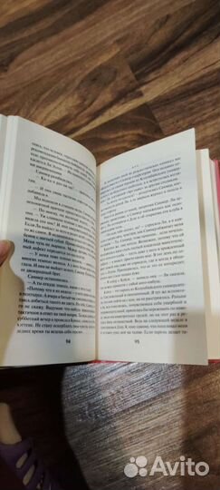 И снова о любви Л. З. Розенталь