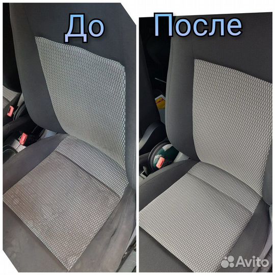 Химчистка салона АВТОМОБИЛЯ