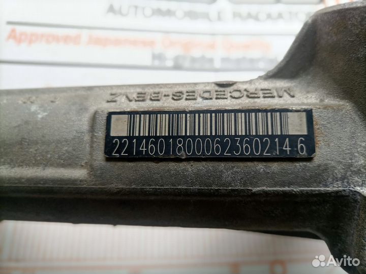 Рулевая рейка мерседес 221