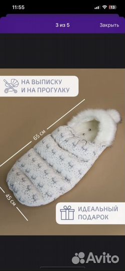 Комплект на выписку зима