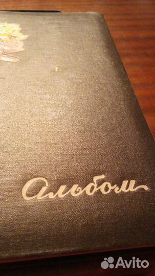 Альбом для фото,открыток