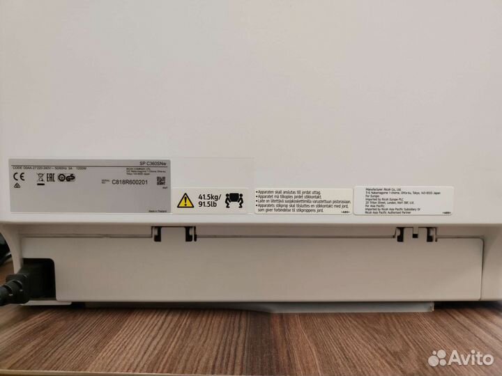 Мфу ricoh SP C360SNw 4в1