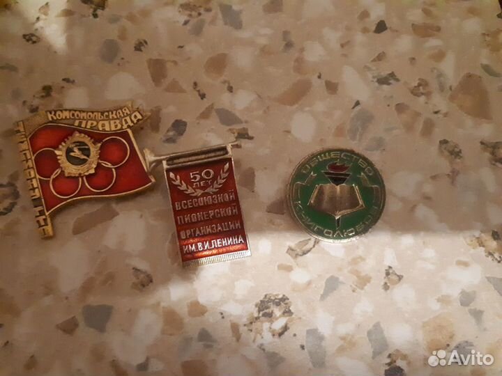 Значки СССР
