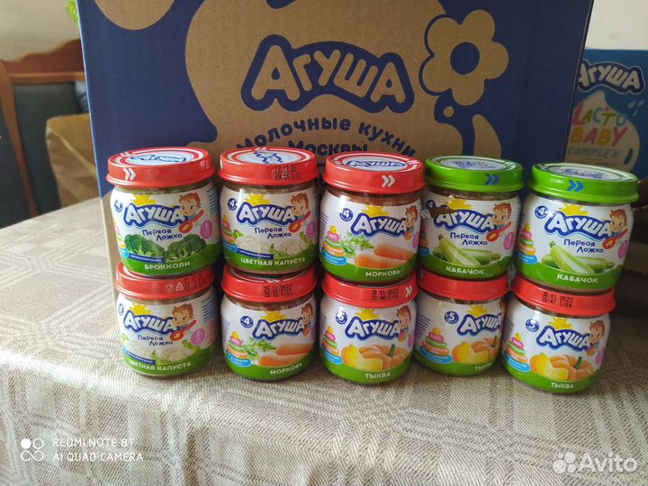 Детское овощное пюре