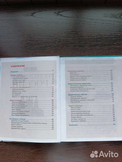 Книги для детей и подростков