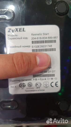Роутер zyxel keenetic