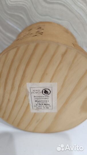 Шкатулка деревянная РСФСР