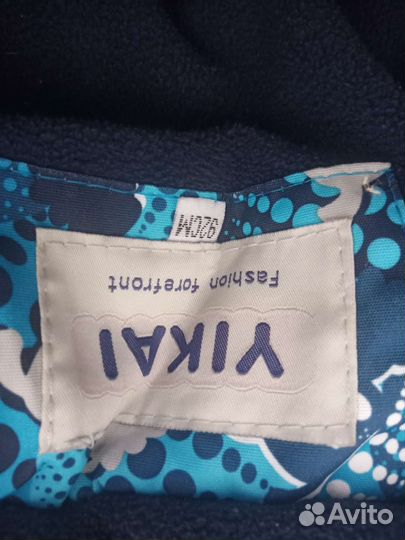 Зимний комбинезон 92