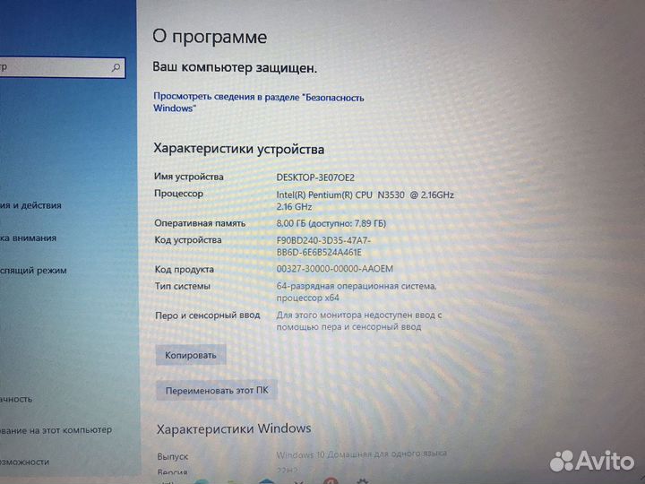 Acer es1-511 4 ядра на SSD в отличном состоянии
