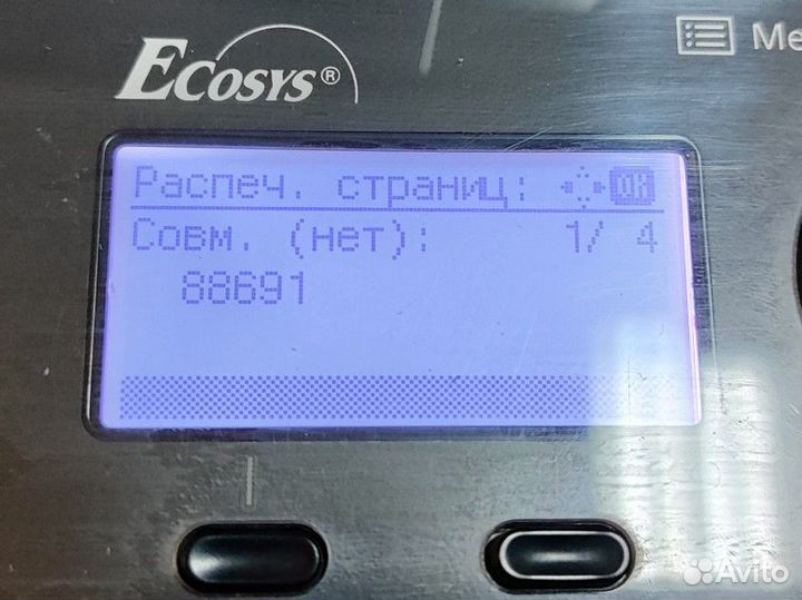 Мфу Kyocera ecosys m2135dn