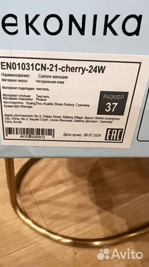 Сапоги женские натуральная кожа 37