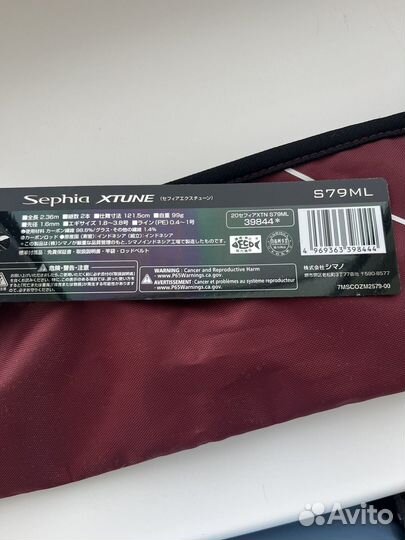 Shimano 21 Sephia S79ML