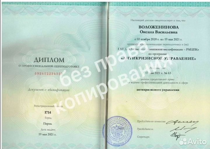 Юрист по работе с маркетплейсами, Вайлдбериз, Ozon