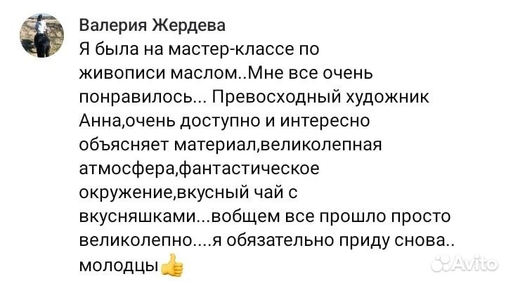 Репетитор по живописи и рисунку