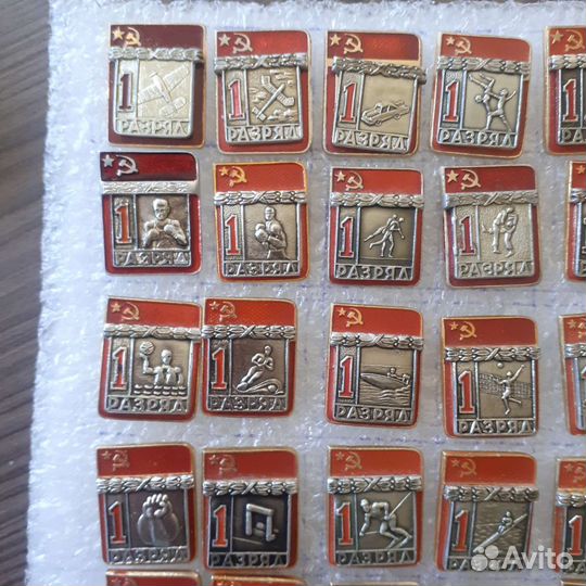 Значок 1 разряд СССР