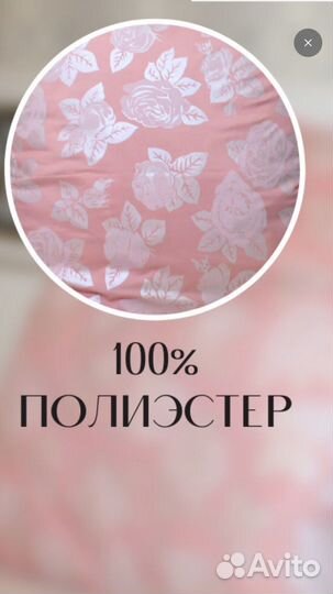 Подушка для сна 70*70