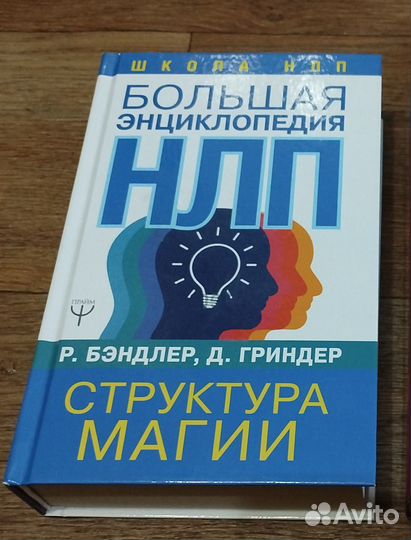 Книги нон фикшн