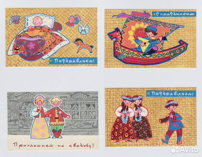 СССР набор чистые 12 шт Поздравляю Искринская 1968