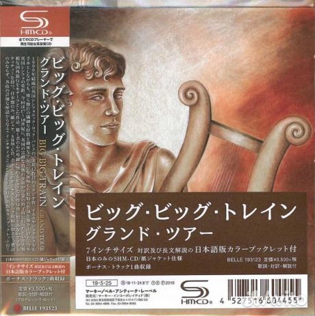 BIG BIG train - Grand Tour (CD, Japan)