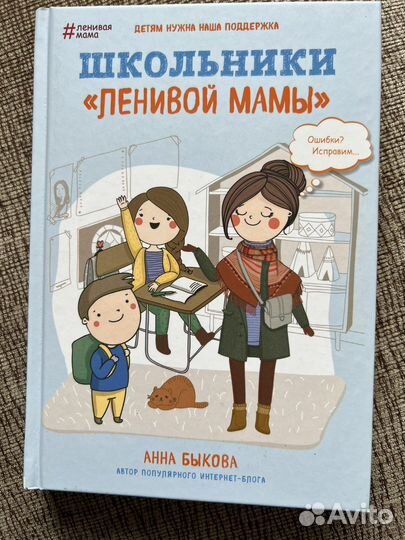 Книги по детской психологии