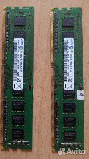 Оперативная память