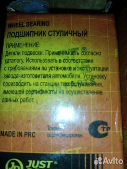 Трансмиссия для авто