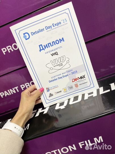 Антигравийная пленка VHQ