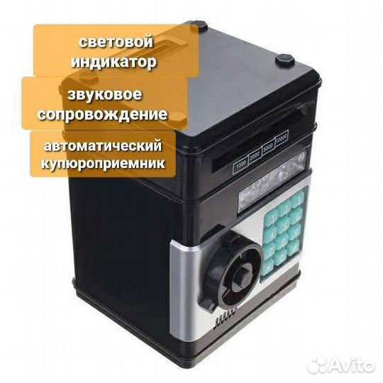 Сейф копилка подарок