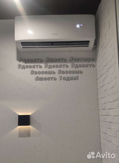 Монтаж (установка)сплит систем, Альпинист, Продажа