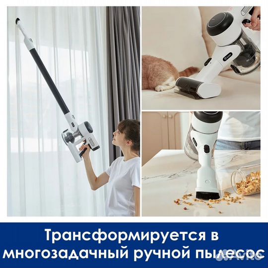 Беспроводной Пылесос tineco