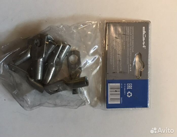 Наконечник кабельный медный JG-16-8